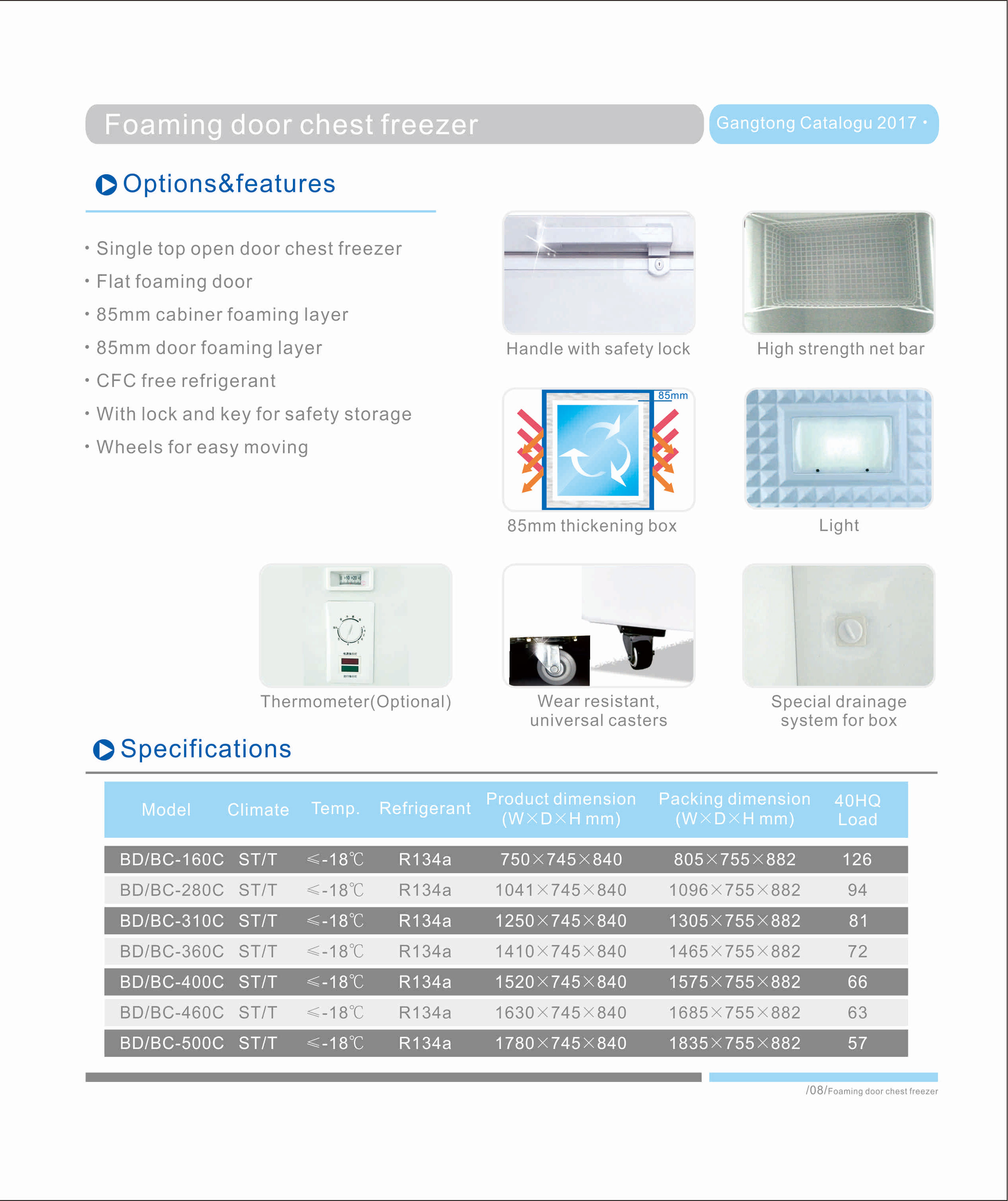 Energy saving chest freezer02.jpg